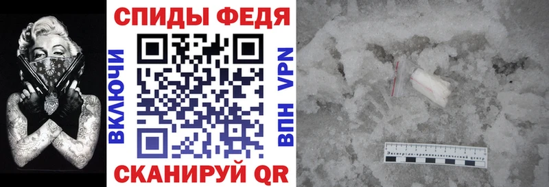 АМФЕТАМИН 98%  Павловская 