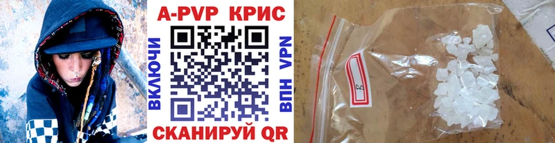 продажа наркотиков  Павловская  APVP Соль 