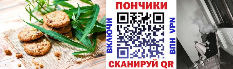 Печенье с ТГК конопля  хочу   это состав  Павловская  OMG ссылка 