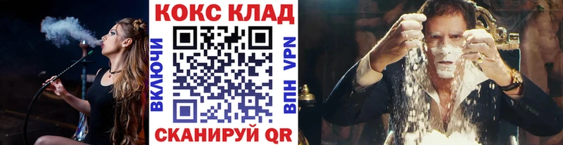 COCAIN Колумбийский  Павловская 