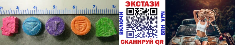 Ecstasy 250 мг  сколько стоит  ОМГ ОМГ как войти  Павловская 