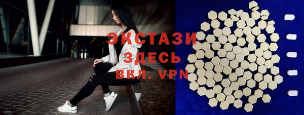 ECSTASY Алексеевка
