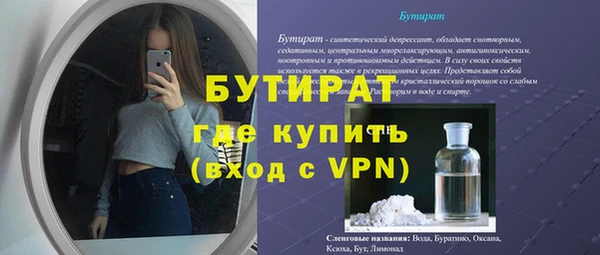 MESCALINE Алзамай