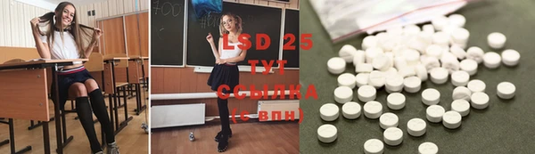 ECSTASY Алексеевка