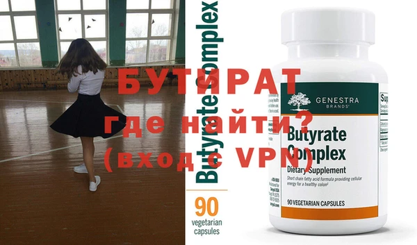 ECSTASY Алексеевка