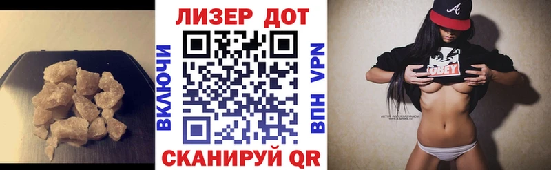 даркнет сайт Павловская LSD-25 экстази кислота