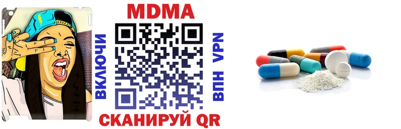 MDMA crystal  Павловская 