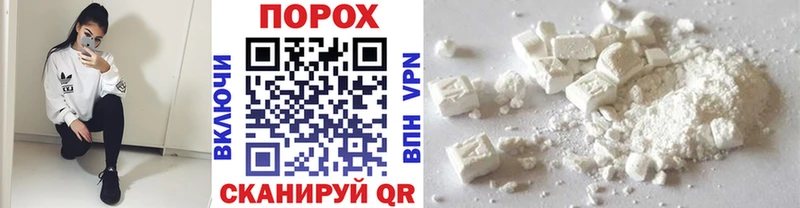 Первитин винт blacksprut ONION Павловская где купить наркоту